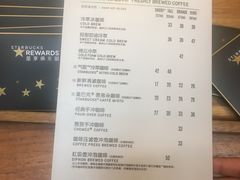 账单-星巴克臻选(成都宽窄巷子店)