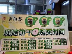 -吴裕泰茶庄(前门大街店)