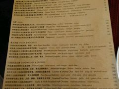 -WOLFGANG PUCK KITCHEN & BAR(迪士尼小镇店)