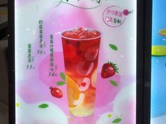 -CoCo都可(大兴店)