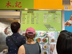 -下环街市熟食中心
