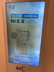 -天津伊美尔医疗整形美容专科医院