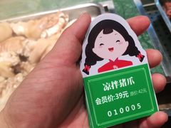 -山芋腔苏北菜(盐城滨海店)