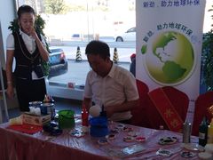 -烟台东联一汽丰田4S店(福山区店)