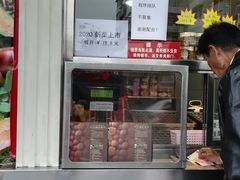 门面-二斗栗子(西湖道店)