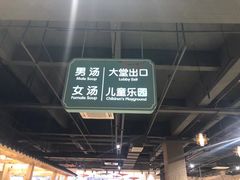 -汤W城市微度假(仓山店)