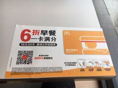 -麦当劳(杨高南路店)