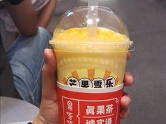 -果呀呀(国金街店)