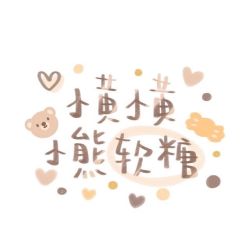 -卡通尼乐园(武商MALL·世贸店)