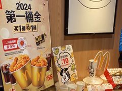 -麦当劳(平和堂店)