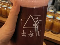 很夏天现摇清爽葡萄红茶-去茶山(重庆万象城店)