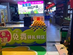 -即墨老公社·海肠捞饭大王(古城店)