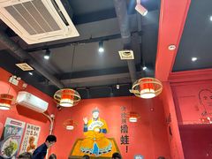 -老天桥蛙炉火锅(姑苏总店)