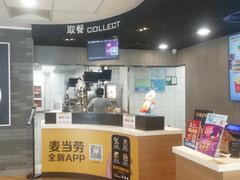-麦当劳(惠政老街店)