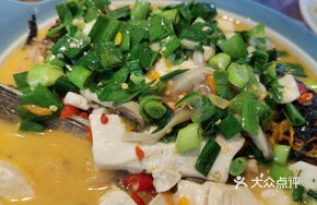 Grandpa Sun's Chopped Chili Fish Head
