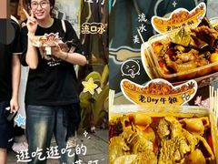 -老day牛杂(官也街总店)