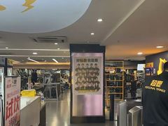 -超鹿运动健身(紫阳商贸中心店)