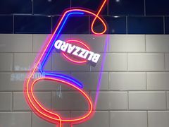 -DQ·蛋糕·冰淇淋(天一2店)