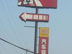 -肯德基(汤逊湖店)