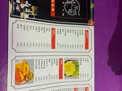 -乐尚一号high唱音乐·火锅