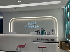 -深圳富茂格伦菲尔口腔门诊部(龙华清湖总院)