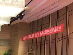 -天津梅江中心皇冠假日酒店