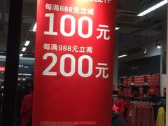 -NIKE北京马连道换季优惠店