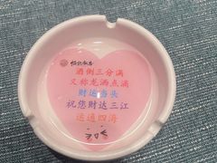 -恒记饭店(珠江路总店)