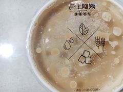麦香奶茶-沪上阿姨·精选茶饮(天河城店)