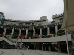 -浦江城市生活广场(江月路店)