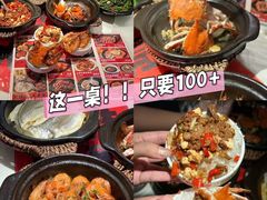 -恭喜上堓砂锅焗·海鲜大排档(闵行龙湖店)