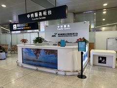 -杭州萧山国际机场