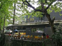-欣怡茶庄·始于1999(梅家坞店)