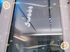 -羊门客在·烤盐池滩羊·川菜