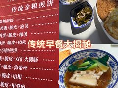 -隆轩面馆(嫩江路店)