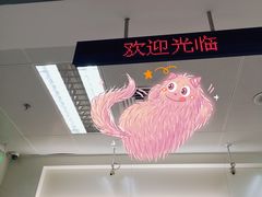 -招商银行(北京朝外大街支行)