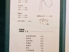 -谭记旺品(小谭山店)