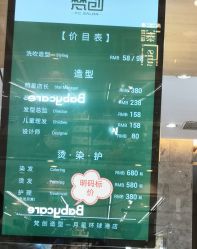 -梵创造型