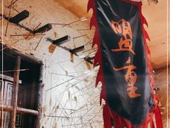 -盟重烧烤(高正街店)