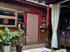 -吃货私房菜(丽江束河古镇店)
