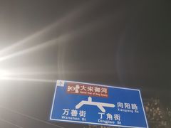 -西司夜市