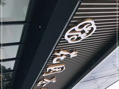 门面-花园茶楼(兴城西路店)