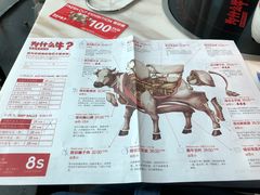 -为什么牛潮汕牛肉火锅(中信广场店)