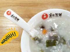 -送福记宋记粥铺(南京南街店)
