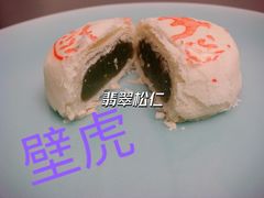 -北京稻香村(第十一店)