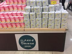 -北国商城