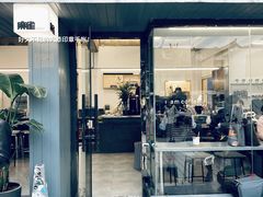 门面-麻雀咖啡SPARROW COFFEE(十全街店)