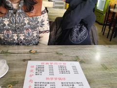 -保定驴肉火烧(吉祥店)