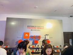 -设计共和 Design Republic(江宁路店)
