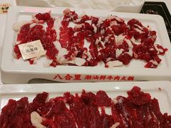 -八合里潮汕鲜牛肉火锅(上海汇智广场店)